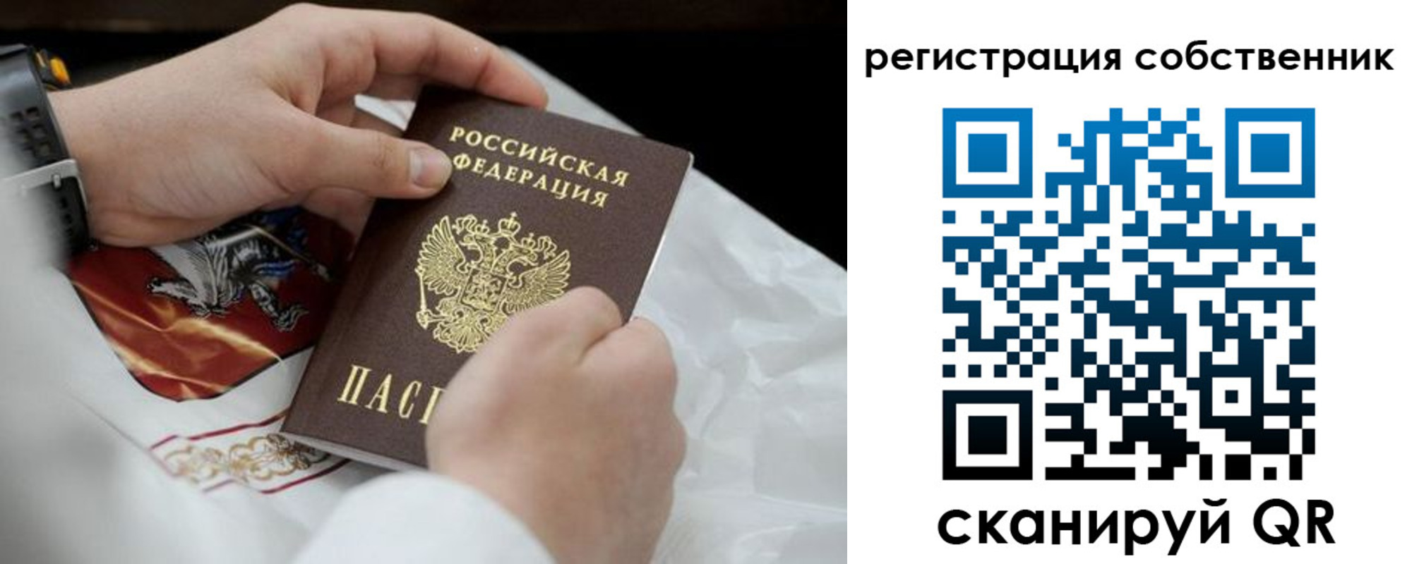 прописка для кредита в Адыгейске