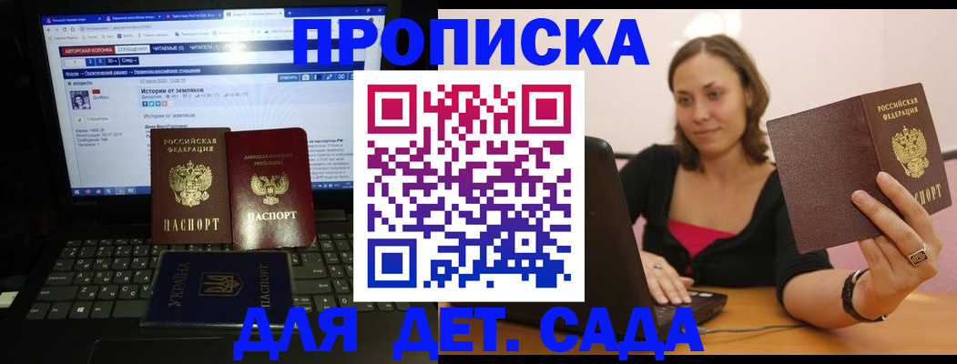 временная регистрация надежно в Адыгейске